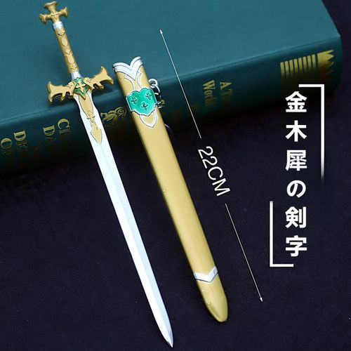 22cm Elucidator Anime Art Online Kirito Yuuki Asuna Blue Rose Real Steel Not Sharpened Katana Japanese Toys