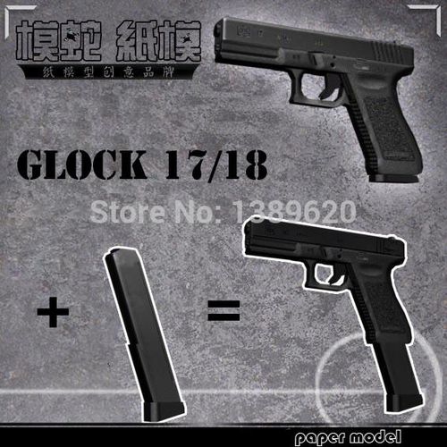 1:1 G17/18 3D Paper Model Magazine 3D Puzzles Handmade Papercraft Toy