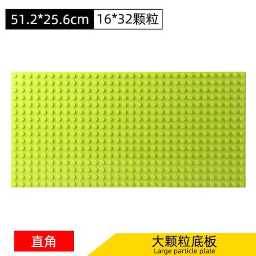DIY Lego Wall