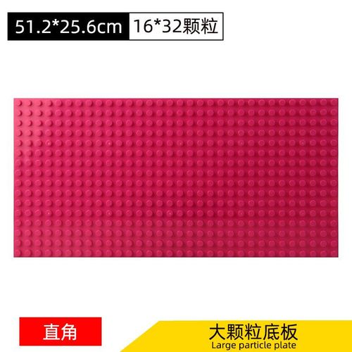DIY Lego Wall
