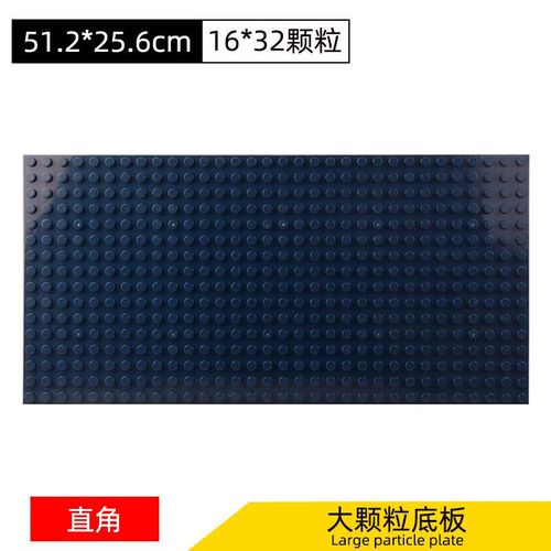 DIY Lego Wall