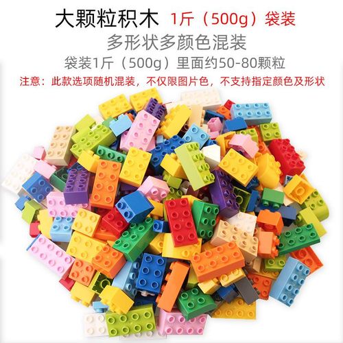 DIY Lego Wall