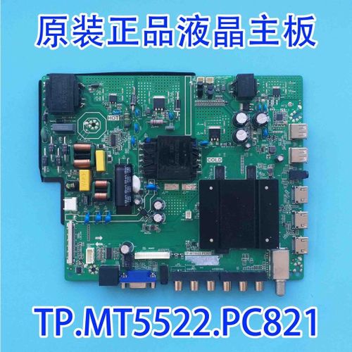 Good test applicable to Haier 43 inch motherboard tp.mt5522.pc821 screen hv430qub-n1a works well