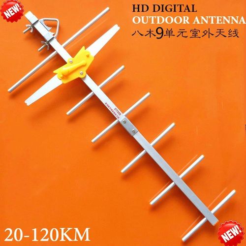 20-120km DIY 7E/9E Mytv DVBt2 DTV DTMB T2 Antenna Outdoor antenna Ground wave digital uhf antenna (15M Coaxial Cable)