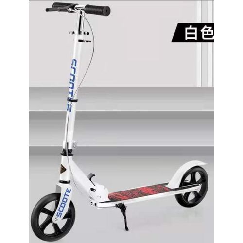 Foldable Two-Wheeled Scooter for Children and Teenagers Student Single-Legged Adult Scooter