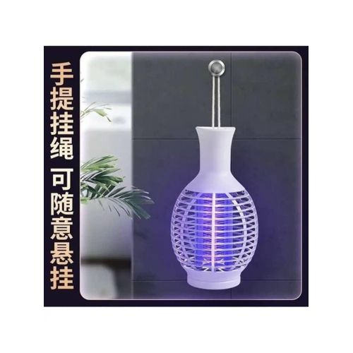 Rechargeable Electric Mosquito Killer Lamp-Black/White