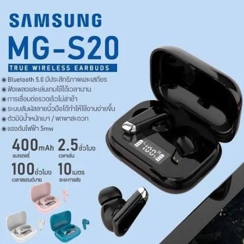 High Quality Wireless BT Led Earbuds Samsung Mg-S20 With Mic, Strong Battery, Quality Sound In Black