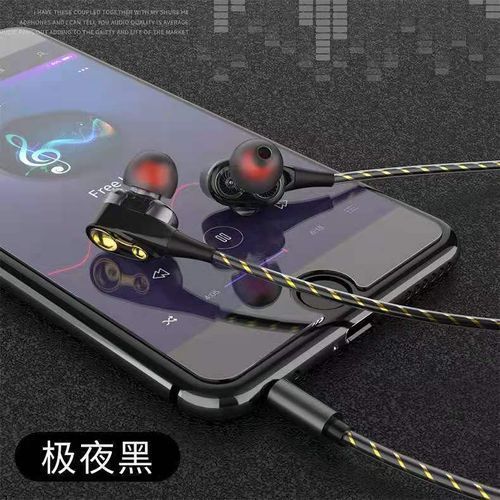Other In Ear Sports Earphones Wired Headphones With Microphone - Black