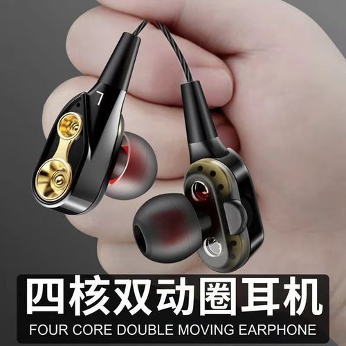 Other In Ear Sports Earphones Wired Headphones With Microphone - Black