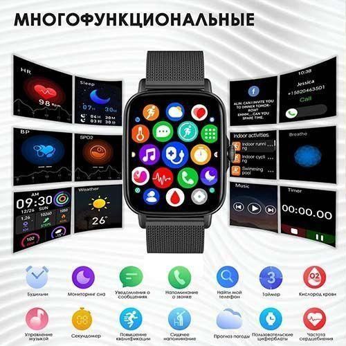 2.09 Smart Watch Full Touchscreen - Business Black Steelbelt