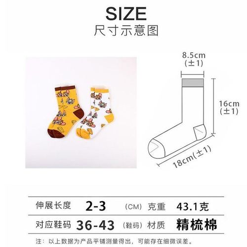 Anime Tom Socks And Cat And Jerry Lucky The Garfield Mouse