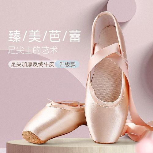 Wholesale laceup ballet shoes pointe dance shoes performance shoes children practice dance shoes adult soft bottom pointe shoes satin flour GM 42