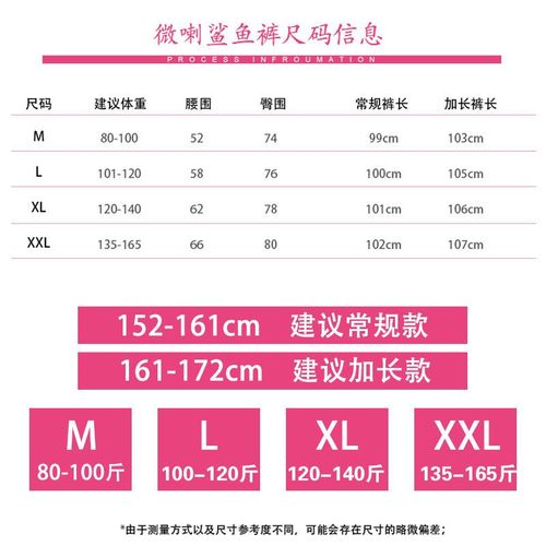 Yoga bell bottom slightly flared shark women's high waisted tight fitting compression long pants,