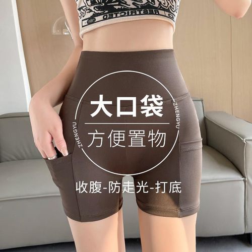 Pocket shark high waisted belly cinching, summer thin three part safety pants, women's anti slip and