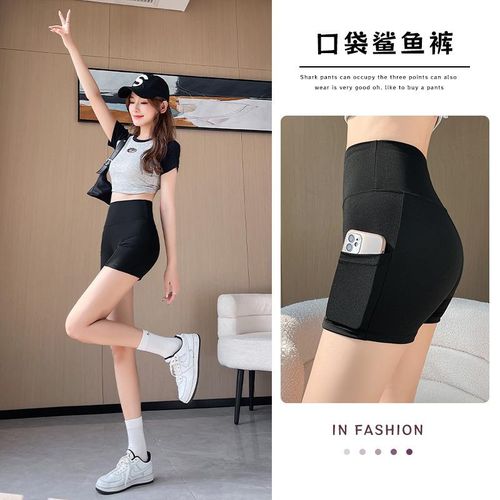 Pocket shark high waisted belly cinching, summer thin three part safety pants, women's anti slip and
