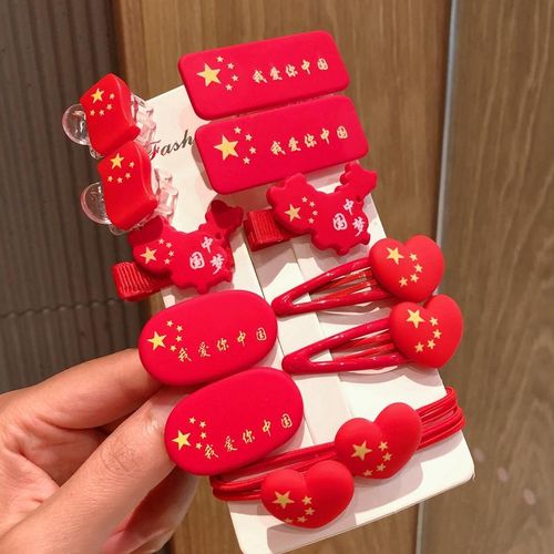 National Day Hair Accessories Children Barrettes Girls The Five-Starred Red Flag Eleven Hair Rope Hairpin Back Head Cropped Hair Clip Barrettes Patriotic Headdress