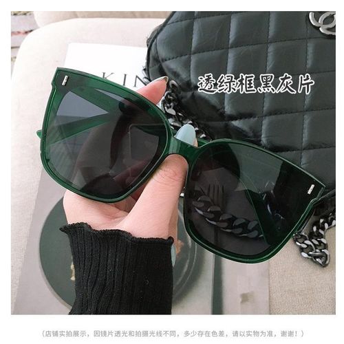 New Sunglasses European and American Ladies Fashion Large Rim Trendy Sunglasses Men's Xiaohongshu Ins Same Sun Glasses