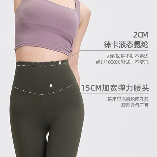 Shark Women, Worn For Spring Autumn, With Seamless Shaping And Slimming Effect. Tight Leggings, Slim