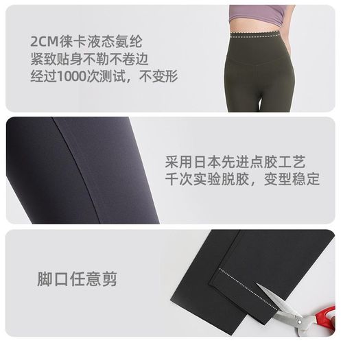 Shark Women, Worn For Spring Autumn, With Seamless Shaping And Slimming Effect. Tight Leggings, Slim