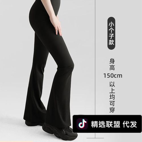 Loudspeaked wide leg shark pants for women's outerwear in autumn spring. High waisted, lengthened,
