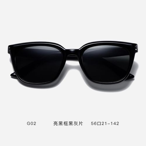 GM Sunglasses Men's Pu Handsome Personality Cat Eye Myopia Polarized Light UV Protection Sunglasses for Women to Make round Face Thin-Looked Glasses