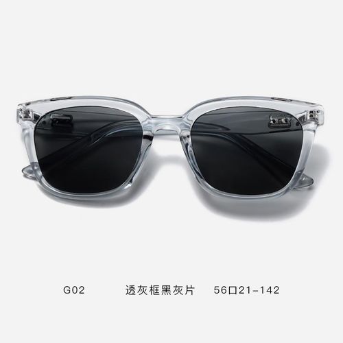 GM Sunglasses Men's Pu Handsome Personality Cat Eye Myopia Polarized Light UV Protection Sunglasses for Women to Make round Face Thin-Looked Glasses