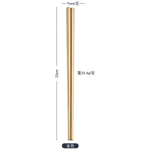 Titaniumplated 304 Stainless Steel Chopsticks Goldplated