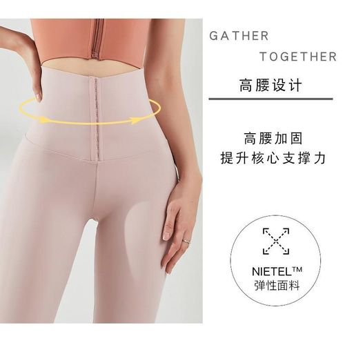 Women's High Waist Elastic Nude Sports And Fitness Solid Color Buckle Tight Yoga Barbie Pants