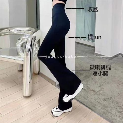 Kaka Same Style Micro Ra Shark Cross Waist, Abdominal, Hip Lift Yoga Pants, Sports Outwear, Wide Leg