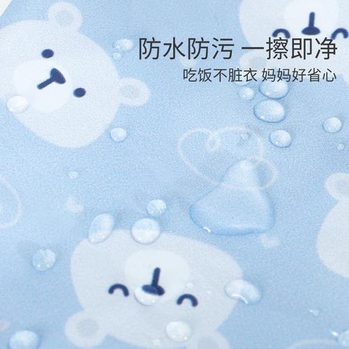 Baby Dining Chair Overclothes Integrated Clothes Baby Children Bib Eating Artifact Water and Dirt Resistant Self-Eating Bib