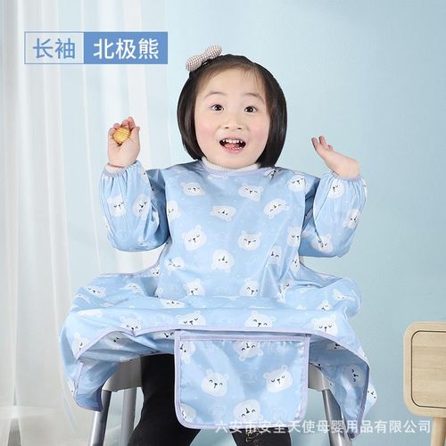 Baby Dining Chair Overclothes Integrated Clothes Baby Children Bib Eating Artifact Water and Dirt Resistant Self-Eating Bib