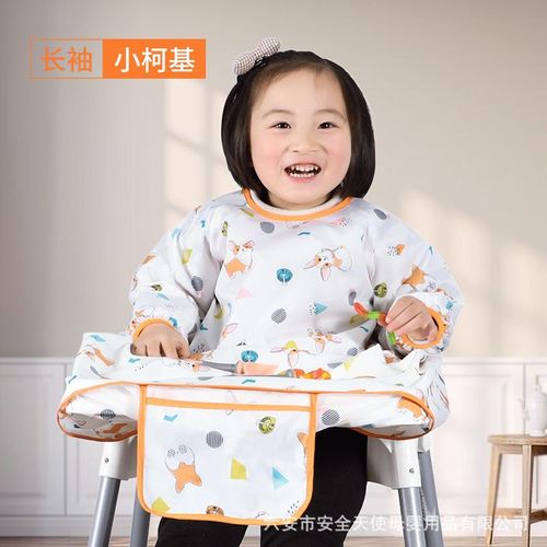 Baby Dining Chair Overclothes Integrated Clothes Baby Children Bib Eating Artifact Water and Dirt Resistant Self-Eating Bib