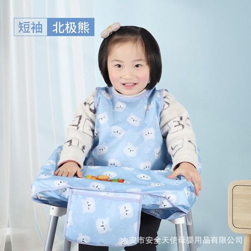 Baby Dining Chair Overclothes Integrated Clothes Baby Children Bib Eating Artifact Water and Dirt Resistant Self-Eating Bib