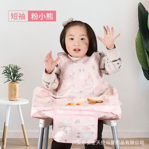 Baby Dining Chair Overclothes Integrated Clothes Baby Children Bib Eating Artifact Water and Dirt Resistant Self-Eating Bib