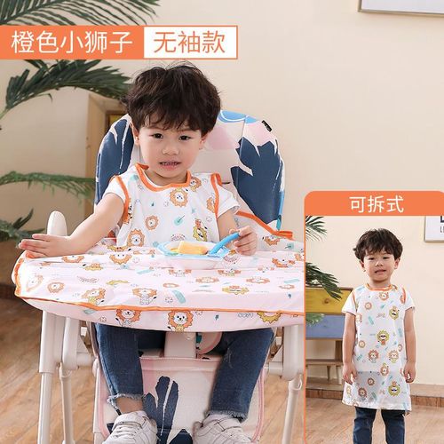 Baby Dining Chair Overclothes Integrated Clothes Baby Children Bib Eating Artifact Water and Dirt Resistant Self-Eating Bib