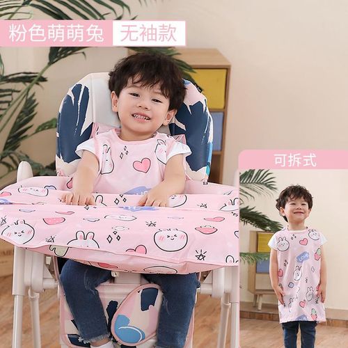 Baby Dining Chair Overclothes Integrated Clothes Baby Children Bib Eating Artifact Water and Dirt Resistant Self-Eating Bib