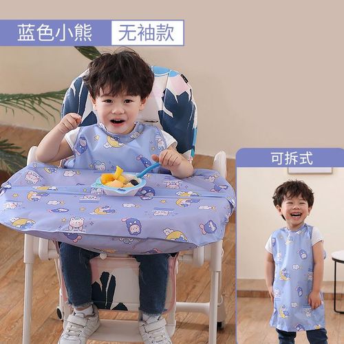 Baby Dining Chair Overclothes Integrated Clothes Baby Children Bib Eating Artifact Water and Dirt Resistant Self-Eating Bib