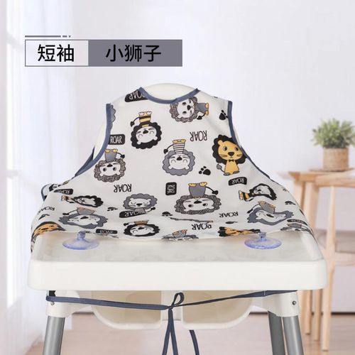 Baby Dining Chair Overclothes Integrated Clothes Baby Children Bib Eating Artifact Water and Dirt Resistant Self-Eating Bib