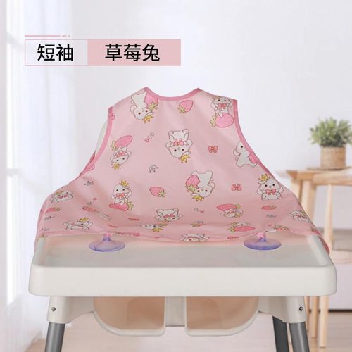 Baby Dining Chair Overclothes Integrated Clothes Baby Children Bib Eating Artifact Water and Dirt Resistant Self-Eating Bib