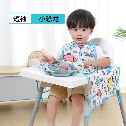 Baby Dining Chair Overclothes Integrated Clothes Baby Children Bib Eating Artifact Water and Dirt Resistant Self-Eating Bib