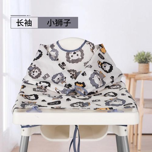 Baby Dining Chair Overclothes Integrated Clothes Baby Children Bib Eating Artifact Water and Dirt Resistant Self-Eating Bib