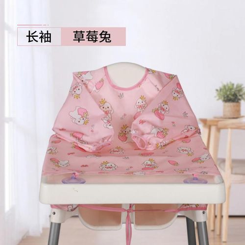 Baby Dining Chair Overclothes Integrated Clothes Baby Children Bib Eating Artifact Water and Dirt Resistant Self-Eating Bib