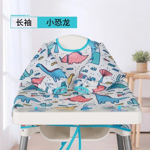 Baby Dining Chair Overclothes Integrated Clothes Baby Children Bib Eating Artifact Water and Dirt Resistant Self-Eating Bib