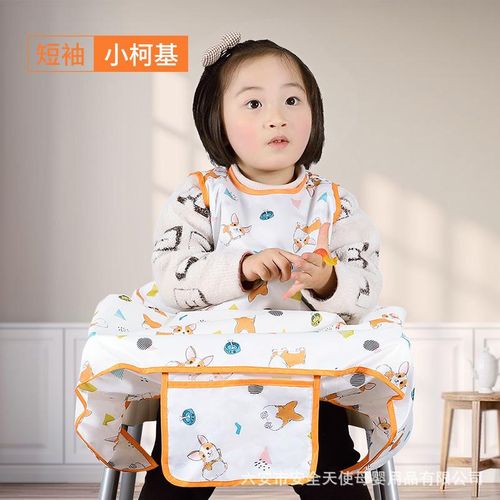 Baby Dining Chair Overclothes Integrated Clothes Baby Children Bib Eating Artifact Water and Dirt Resistant Self-Eating Bib