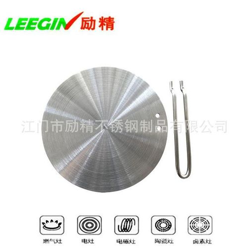 Stainless Steel Heat Conduction Plate Kitchen Accessories