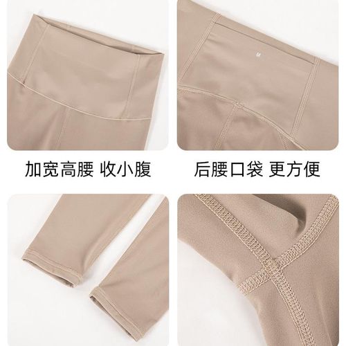 Dijia ultra-thin pocket shark lightweight plastic nude yoga pants, Sangpo leggings for women
