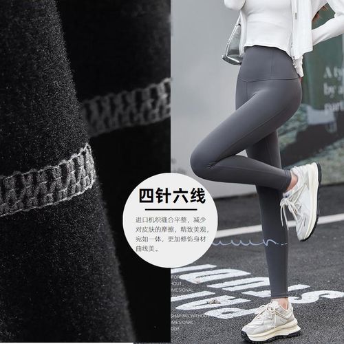 Dijia ultra-thin pocket shark lightweight plastic nude yoga pants, Sangpo leggings for women