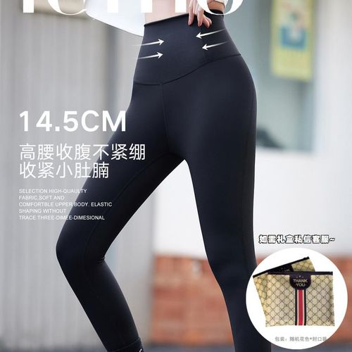 Dijia ultra-thin pocket shark lightweight plastic nude yoga pants, Sangpo leggings for women