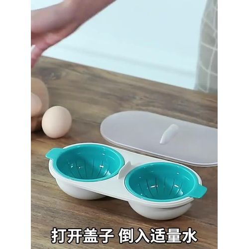 Kitchen Microwave Oven Round Shape Egg Steamer Cooking Mold