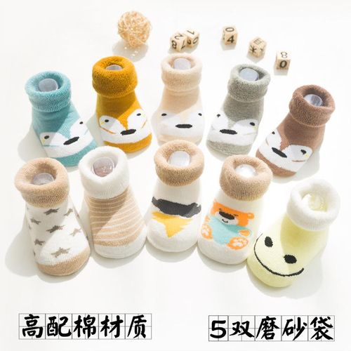 0-3 Years Old Newborn Cotton Children's Socks Terry Socks Baby Towel Socks Thickened Winter Baby Socks Mid-Calf Length Socks